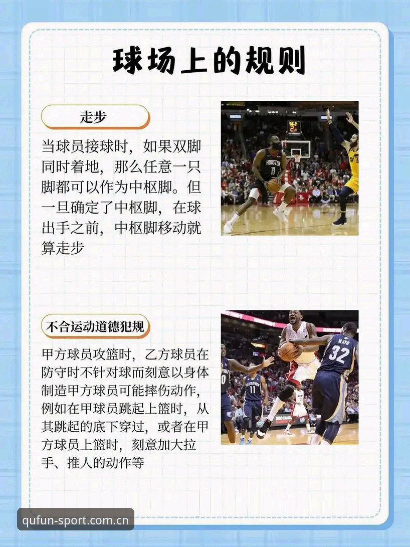 趣体育免费功能全面解析：从新手到高手的运动资讯获取指南